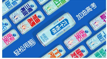 養(yǎng)元飲品硬實(shí)力俘獲 政府首推 六個(gè)核桃云上亮相獲廳長直播點(diǎn)贊