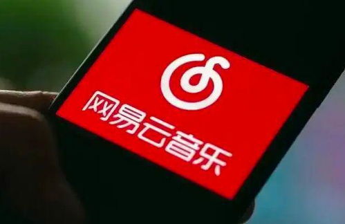 企業(yè)動態(tài) 網(wǎng)易云音樂獲丁磊增持5萬股