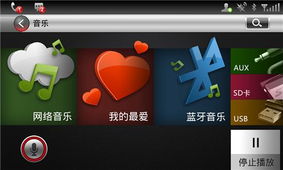 【榮威ivoka語音云駕駛很神奇 預定開放中_紅彤集團新聞動態(tài)】-易車網